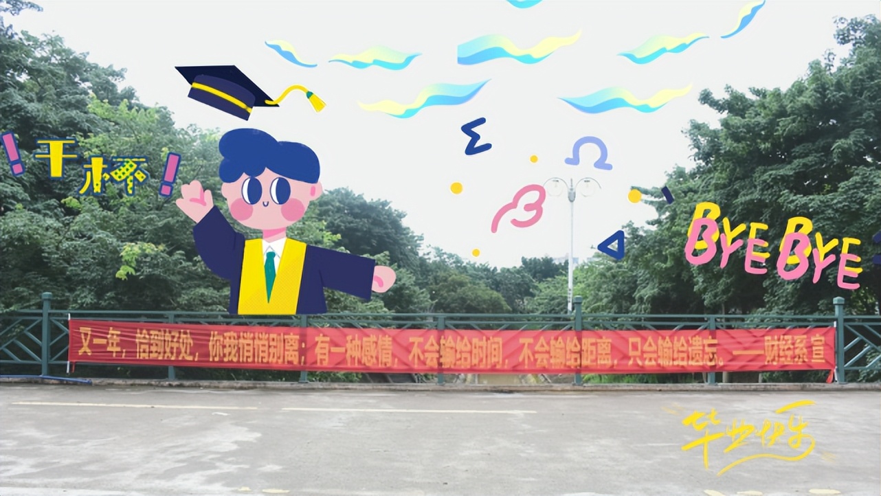 ѧԺSEIGǱҵ