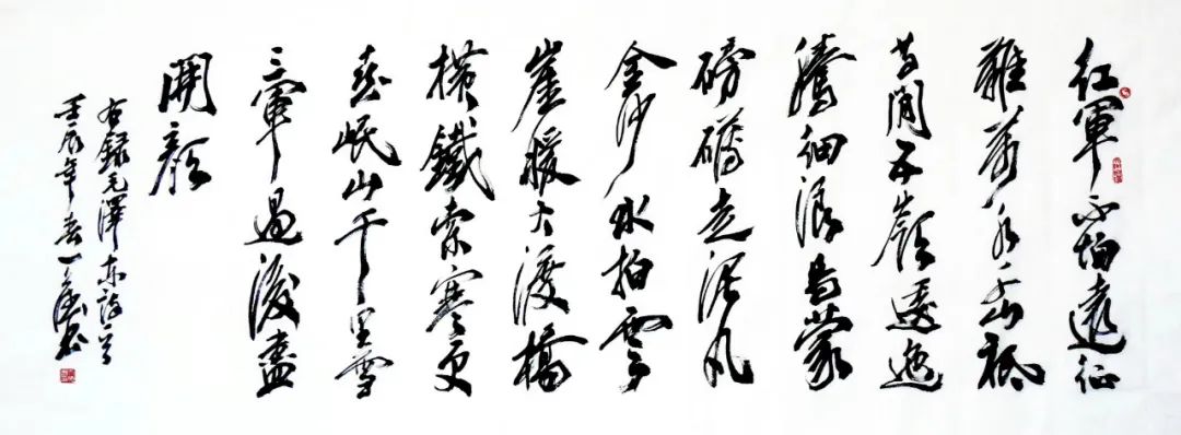 张天德 | 艺术为人民——中国当代书画名家优秀作品展