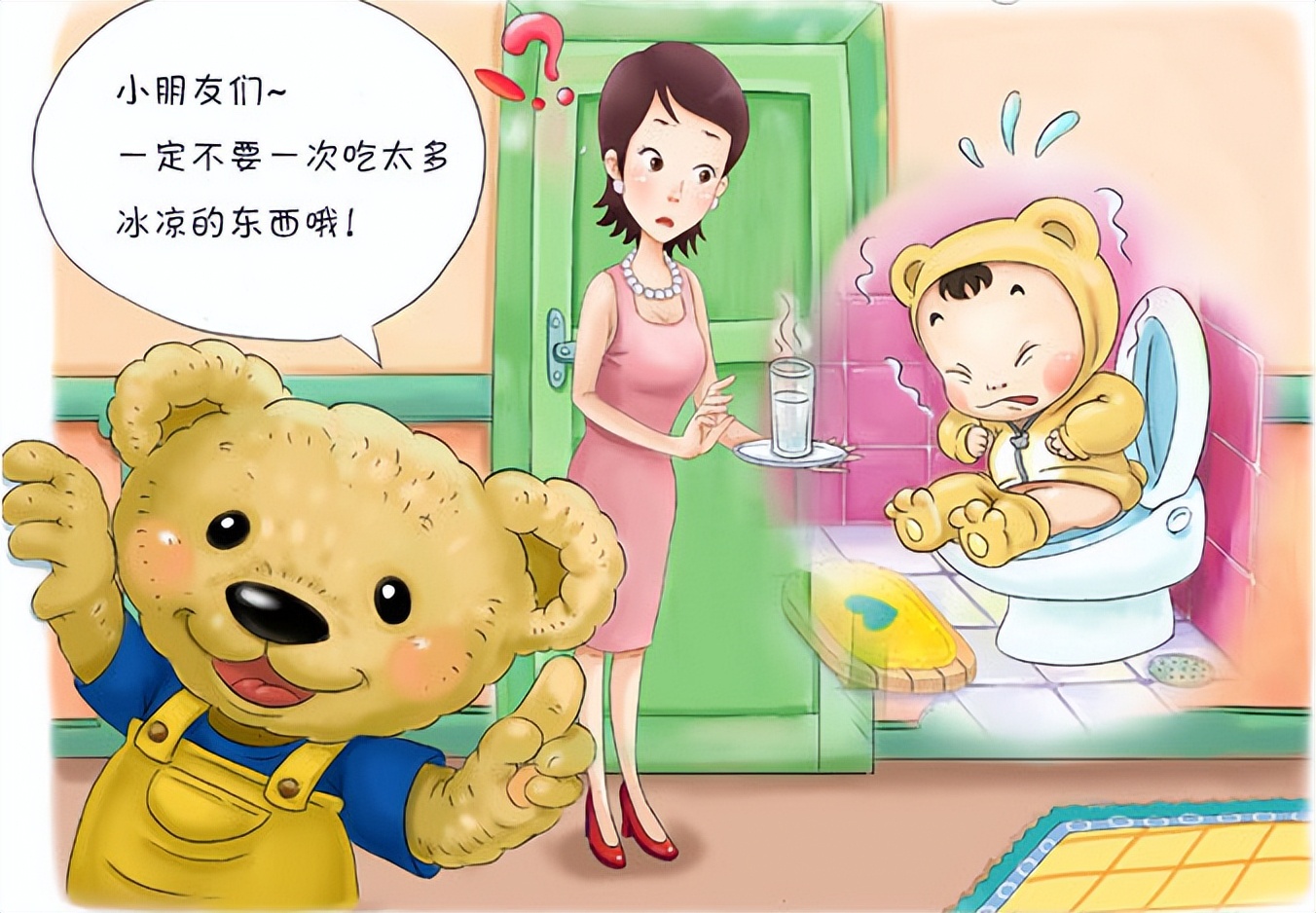 3965f6e15986488a9a7301f46a9d09f5?from=pc