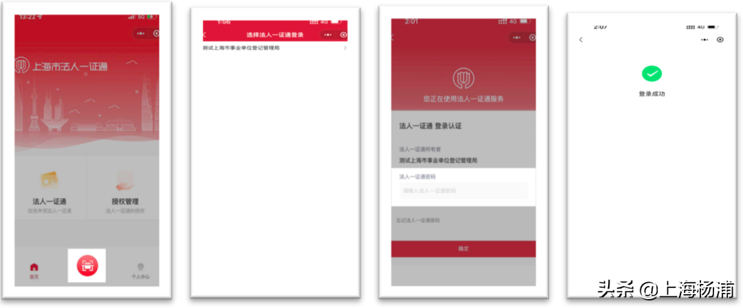“場所碼”如何申請？掃碼記錄如何查看？這份使用指南請收好→