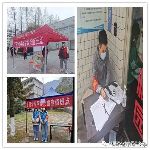 抗疫进行时丨陕西理工大学各级党组织和广大党员干部在行动（四）