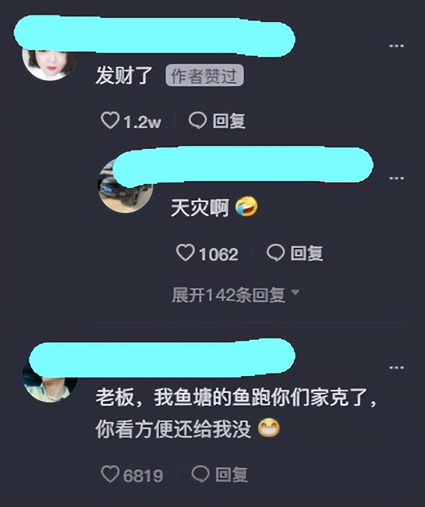 暴雨后，桂林男子家中出现大量鱼群，网友：龙王爷给你的补偿