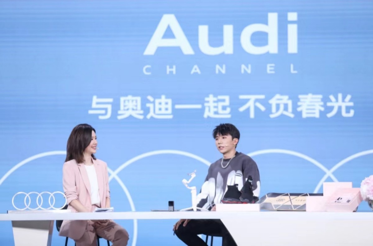 与奥迪一起 不负春光，奥迪新生代车型家族直播季火热开启