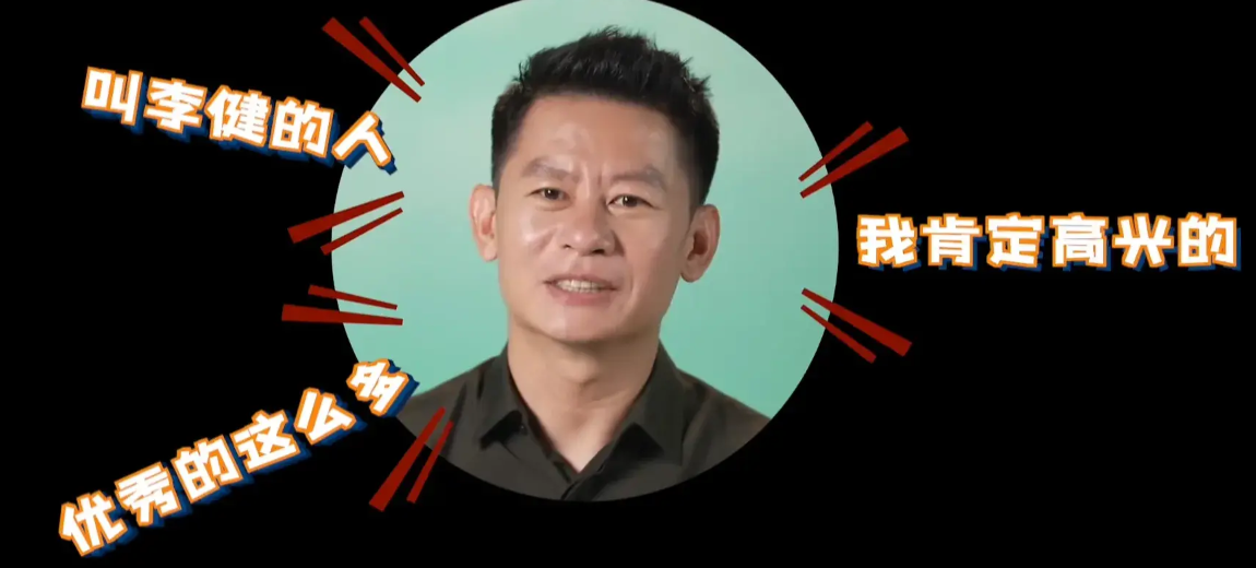 演员李健:19岁演戏,42岁因《狂飙》走红,娶初中恋人幸福一生!