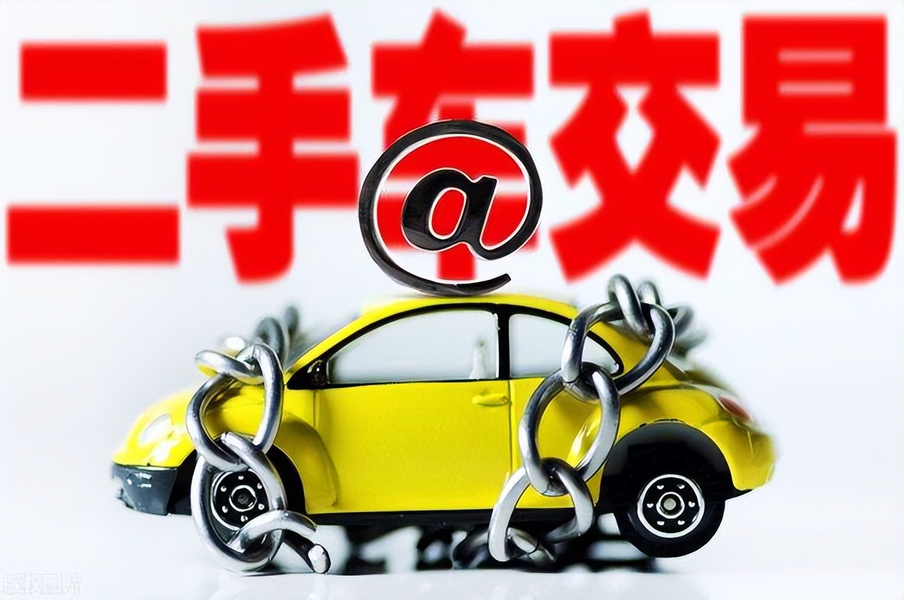 80%老司机出过事故，怎么判断你买的二手车不是事故车？