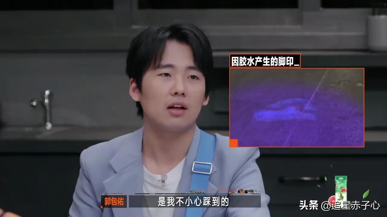 当《人间》再次唱起来，全员一致认定郭包佑是凶手，麒麟太难了