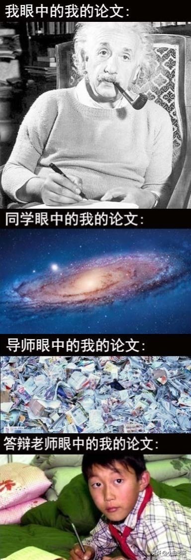 硕士OO答辩现场！想象中的答辩VS真实的答辩，笑死了