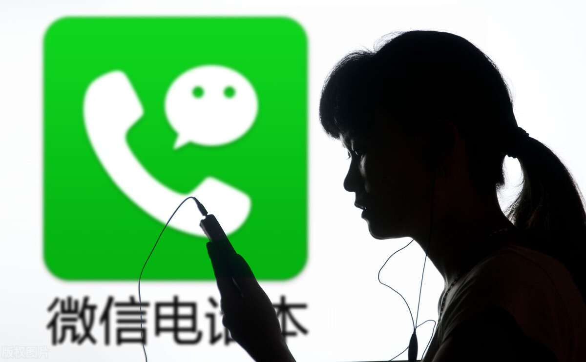 微信語音視頻來了，是拒接還是不接，區別真的很大