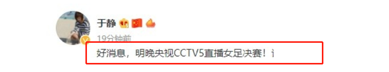 奥运会乒乓球几回合制(确定了，CCTV5直播中国女足VS韩国队，亚洲杯决赛一触即发)