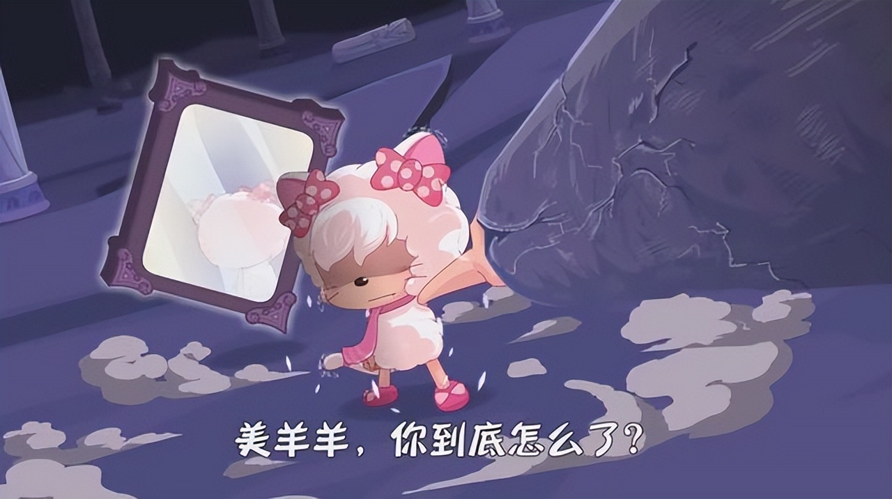 《奇妙大营救》又搞预告骗？美羊羊黑化揍红太狼，平底锅重出江湖