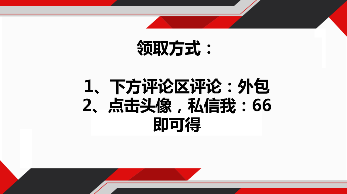 临时用工别“踩坑”！43套外包用工安全协议直接用，模板详细规范