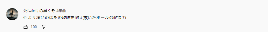 周星驰世界杯获奖视频(一部中国电影，却治好了老外的抑郁症，周星驰封神之作)