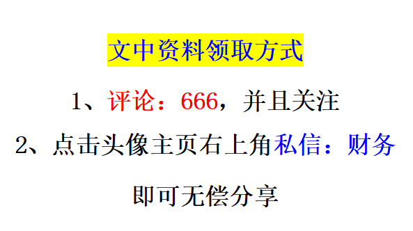 发现上海一28岁女会计，做的财务做账系统那叫一个牛！给大伙瞅瞅
