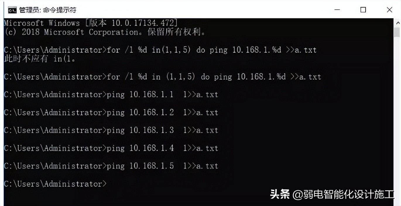 如何同时Ping多个IP地址，一个小技巧节约N小时？