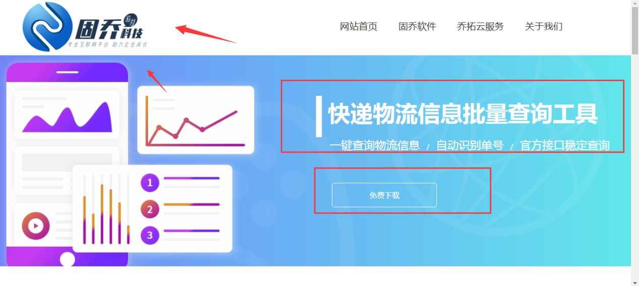 邮政挂号信件怎么查询(怎么查邮政挂号信从哪里邮寄来的?)