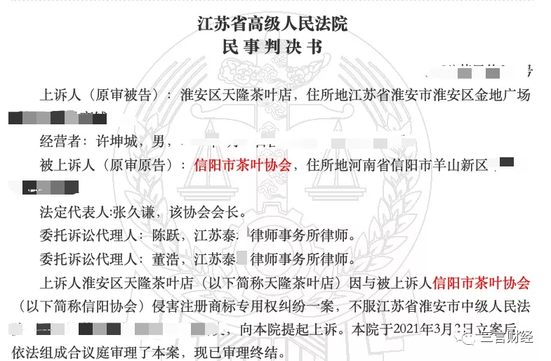 “逍遥镇胡辣汤”事件:有律所帮多个地方名吃协会起诉商户,真有“敛财产业链”?