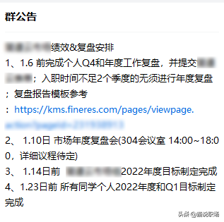 年终工作总结撰写指南：如何写出优秀的年度工作回顾