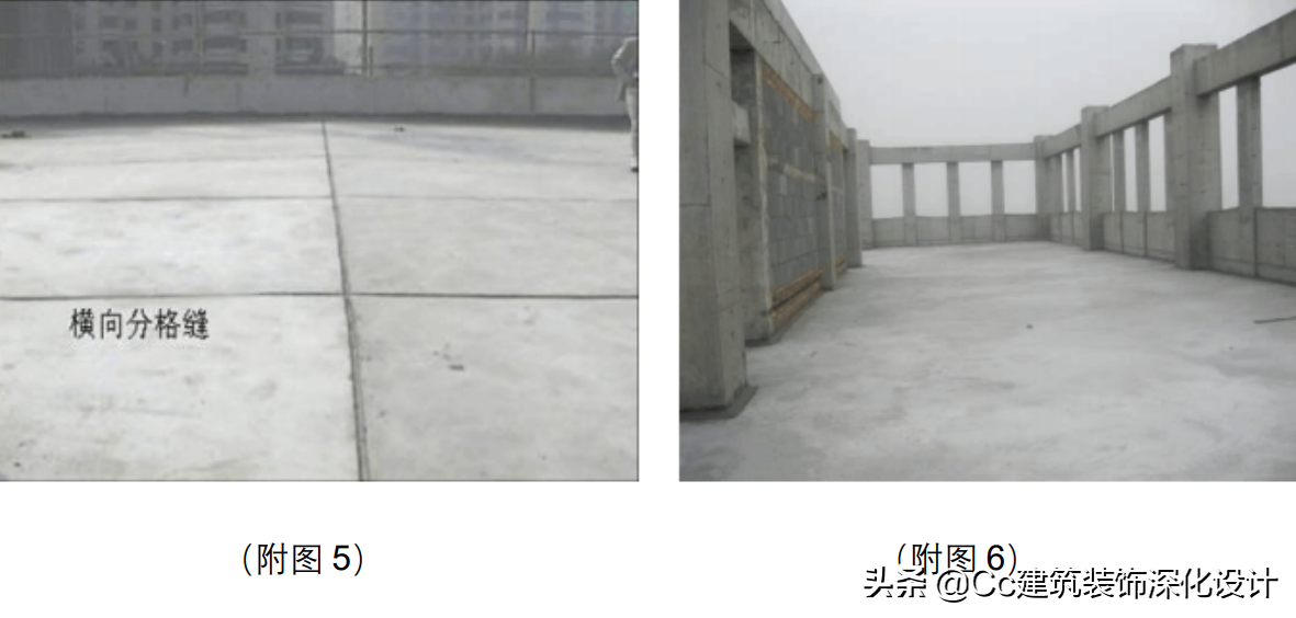 「技术」屋面防水工程技术要求