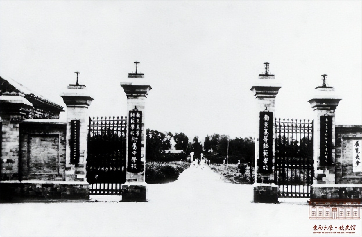 百廿弘歌起，天下群英聚！东南大学：名冠“一流”，邀你共吟！