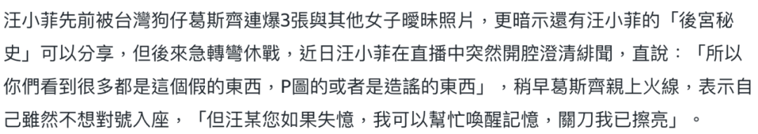 大S老具婚后生活揭密，为何他们能和周董、林俊杰玩在一起？