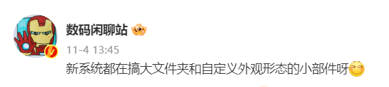 苹果11 12 13参数对比（苹果11,12参数对比）-第20张图片-华展网