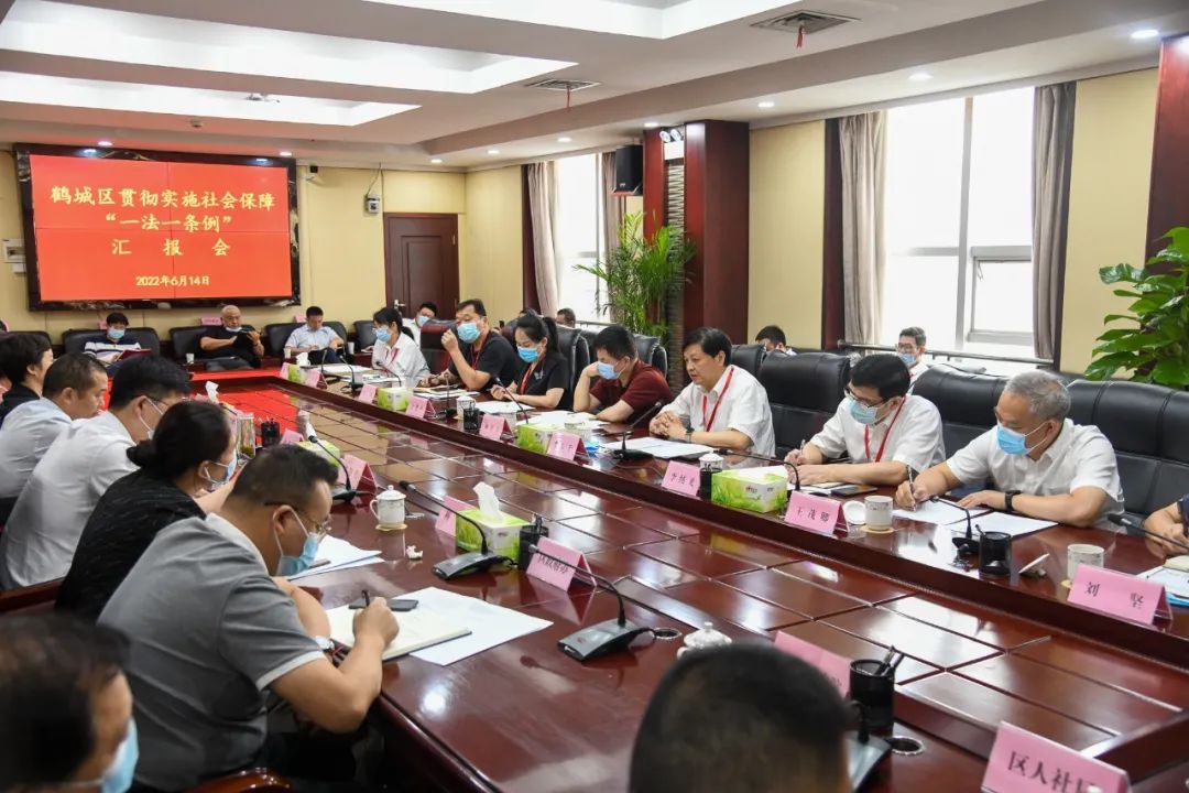 李万千在鹤城开展社会保障“一法一条例”执法检查