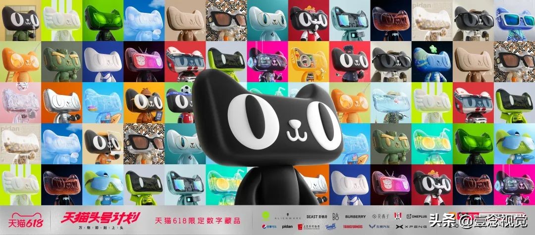 618猫头秀后，天猫首发32款NFT数字藏品，网有直呼太炫了