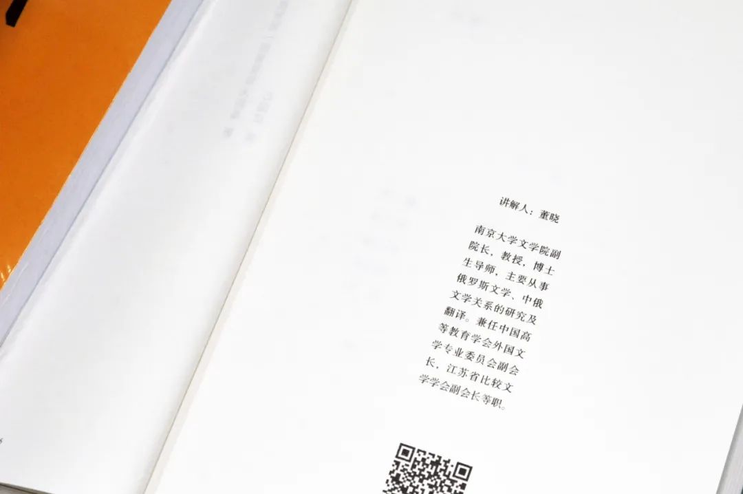 余华：20岁的我被他的文字炸得晕头转向