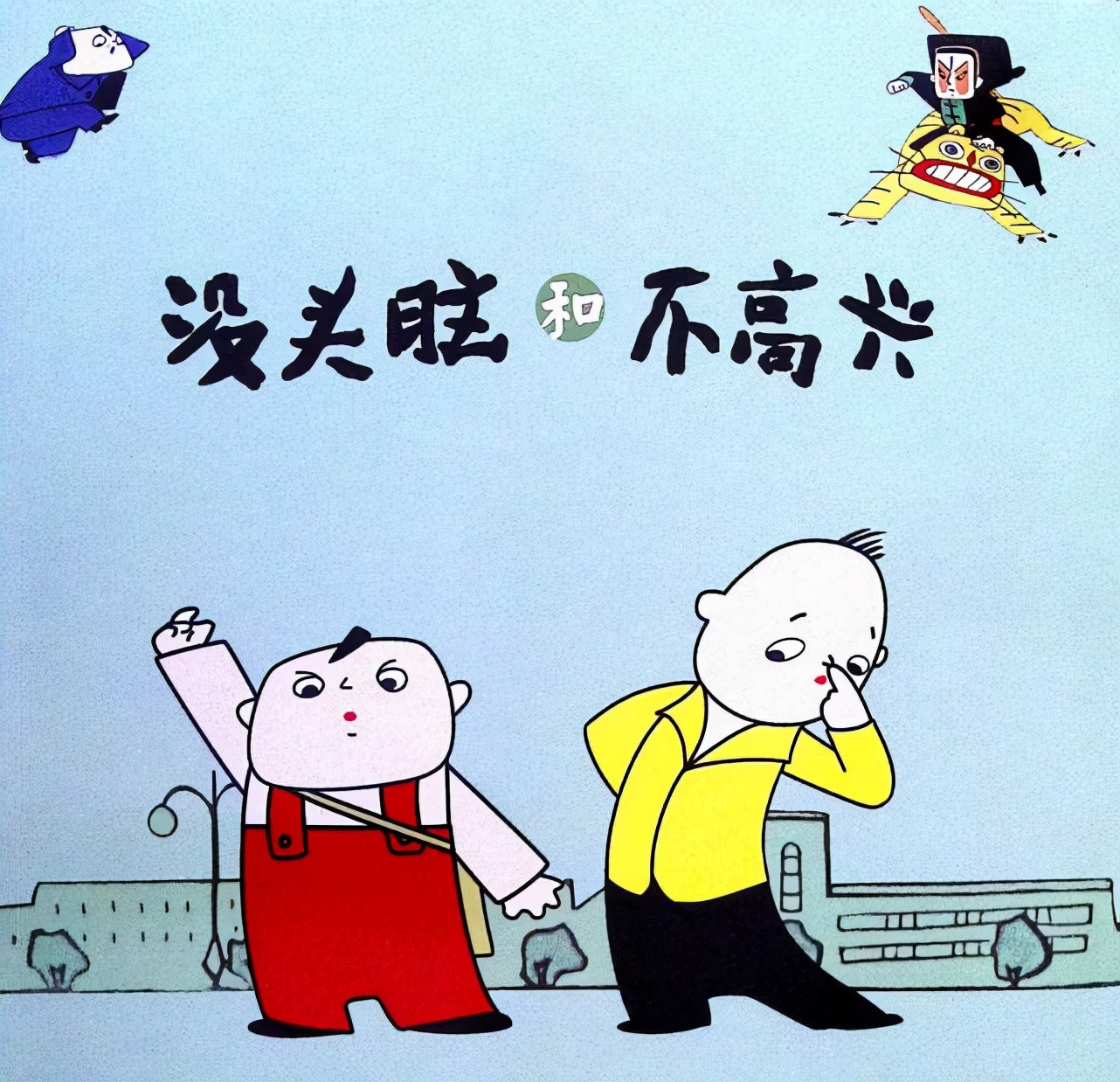 我是个大盗贼 儿时动画片大盗贼-朝阳百科