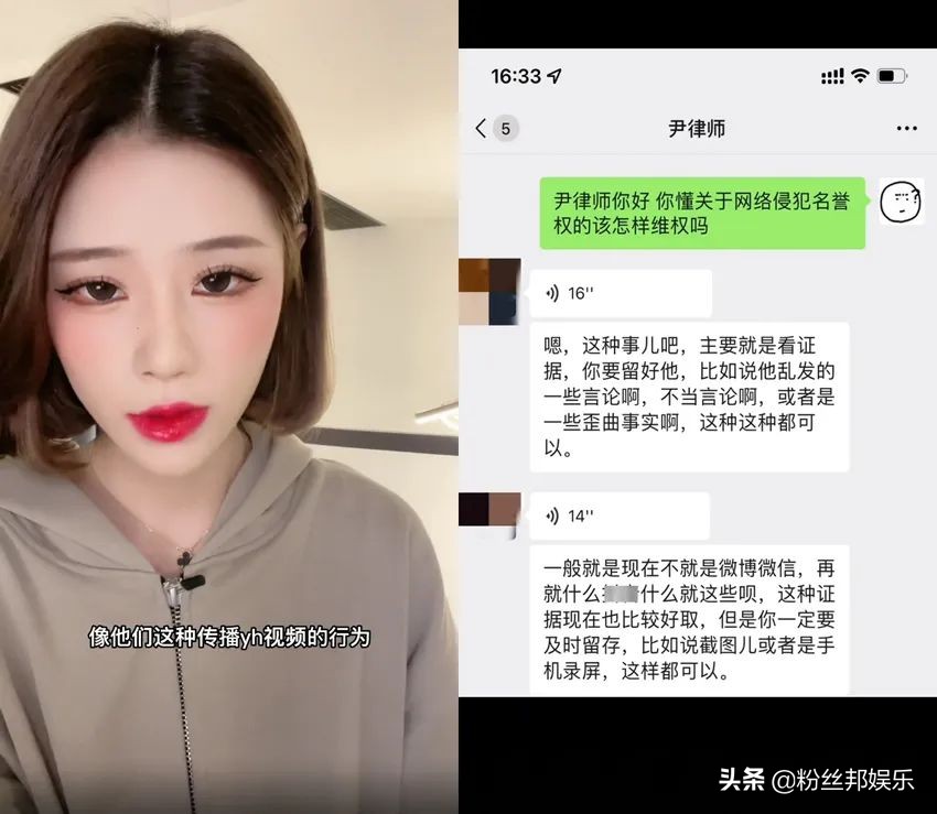 王多鱼是什么梗（网红王多鱼被恶意造黄谣）