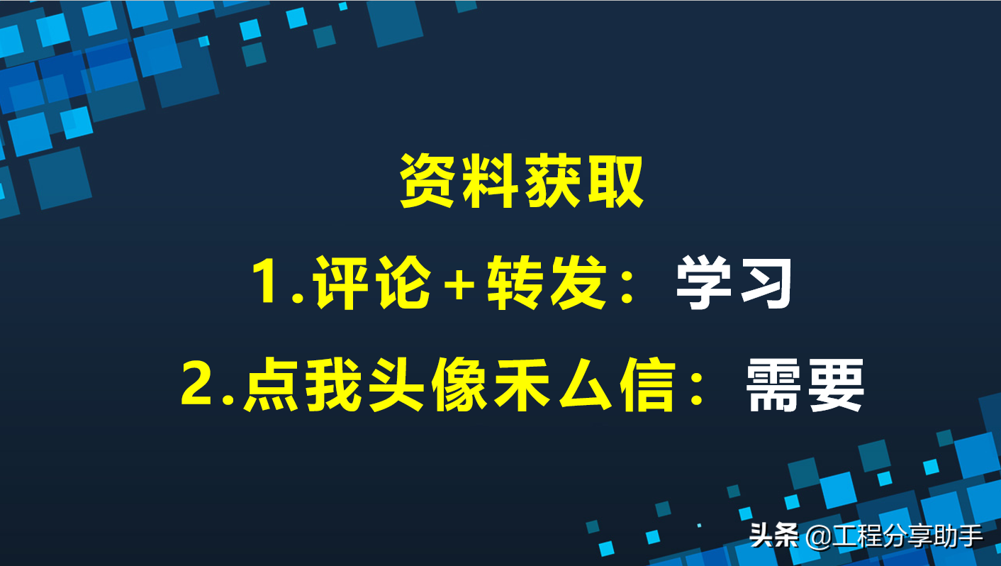 工程合同还有不会写的吗？那这100个范本包含种类齐全，太适合了