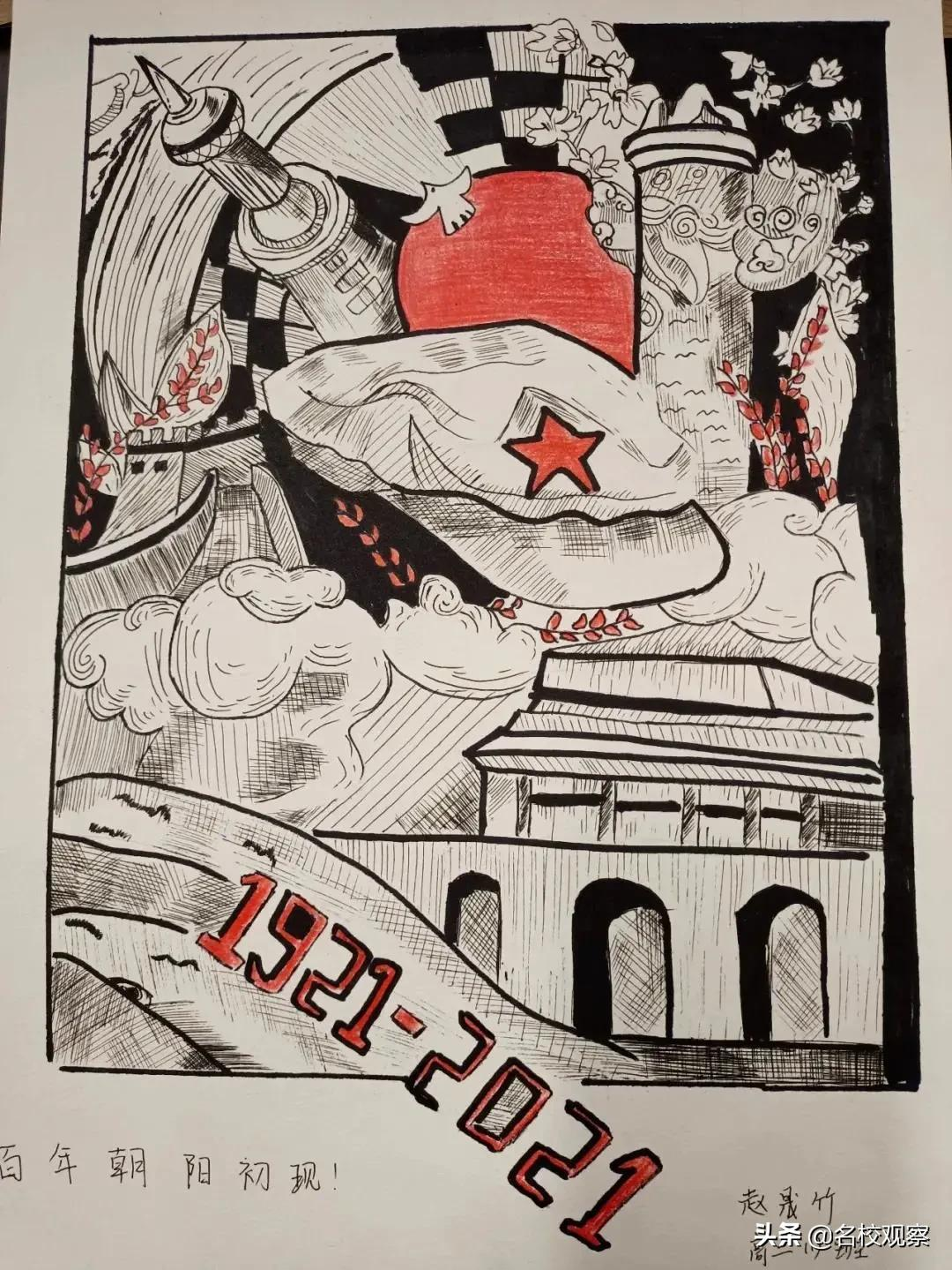 天立各校师生，重温“一二•九”以史明志，启航新时代骄子励行