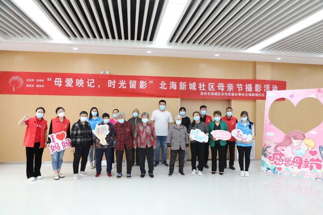 滨城区：市东街道依托“母亲节”系列活动将孝道文化根植心田