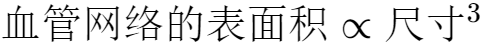 “标度律”——大自然的基本原理30