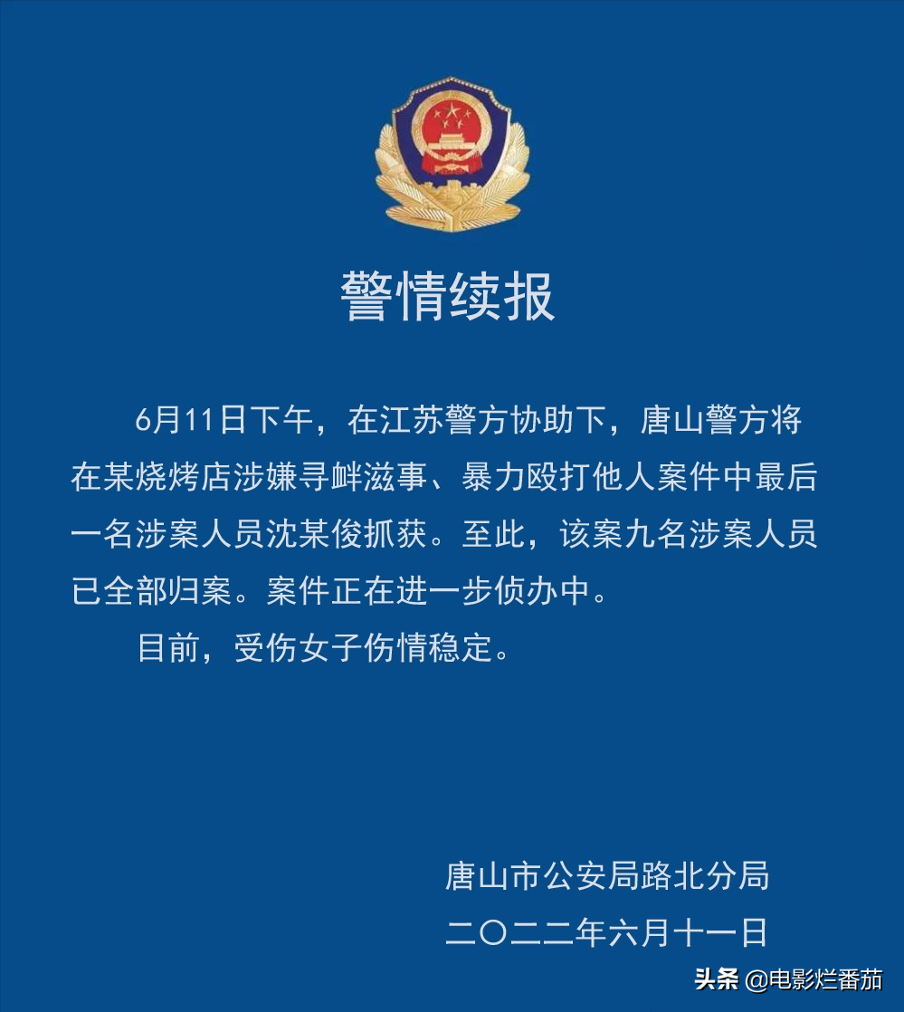娱乐圈怒了！张大大怒斥凶手打响“第一枪”，韩红发出灵魂叩问
