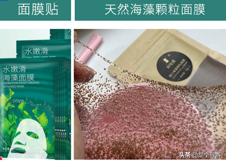 海藻面膜的功效与作用及正确使用方法？