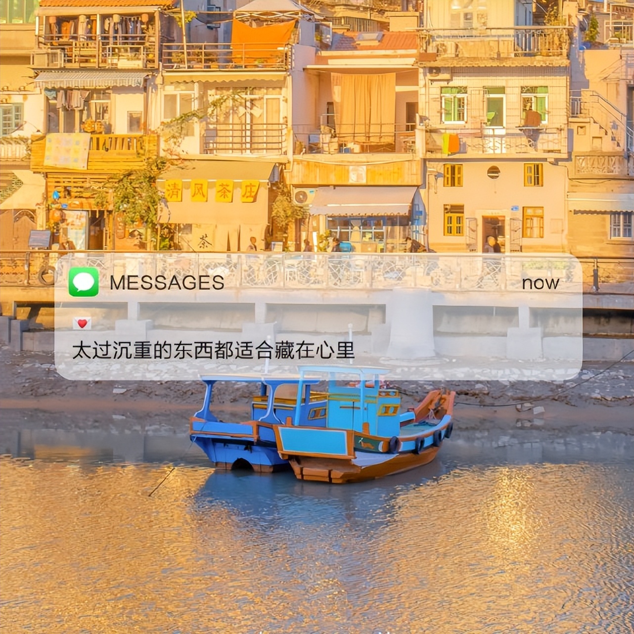 今日文案：岁月漫长，欢迎来访