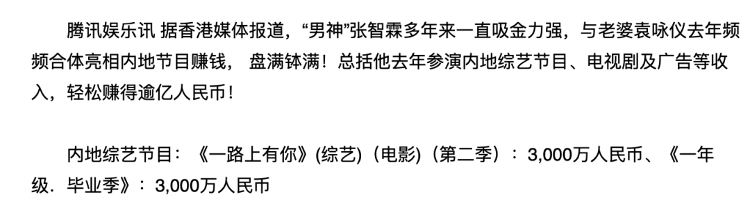 港台艺人内地赚钱百态，有人代言接到手软，有人落魄面临无戏可拍