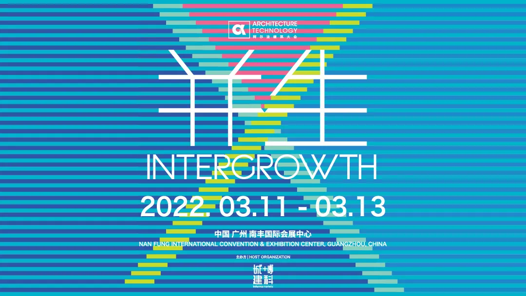 同期活动 | MEETING POINT 设计竞赛决赛暨颁奖典礼