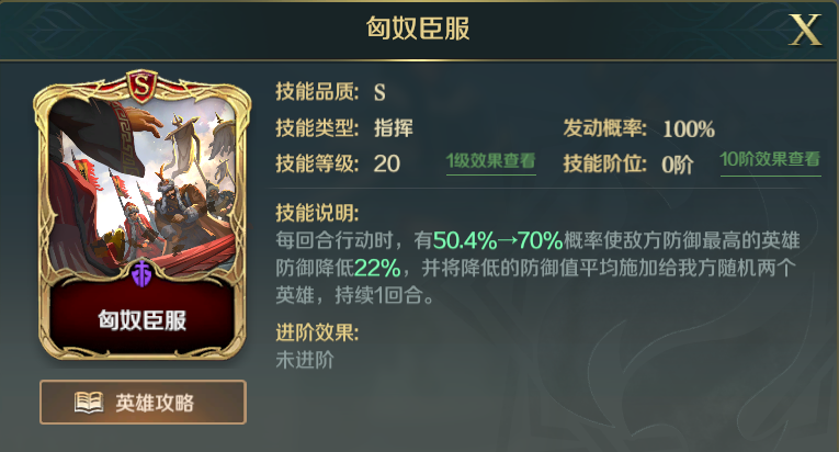 文明领袖 | 明妃千古汉家女，大漠落雁永流传——王昭君