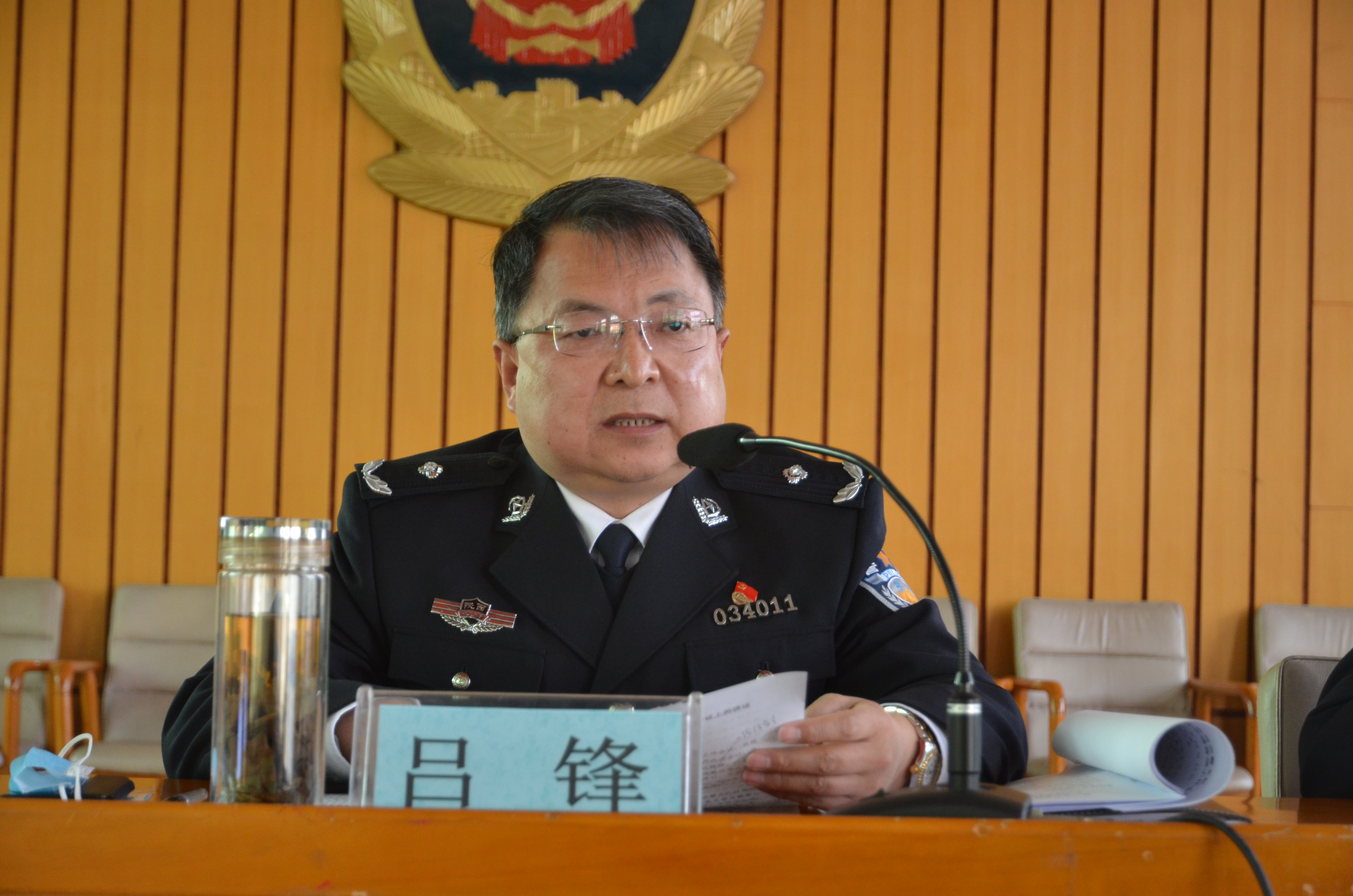 汉中交警一大队召开2022年公安交通管理工作会议