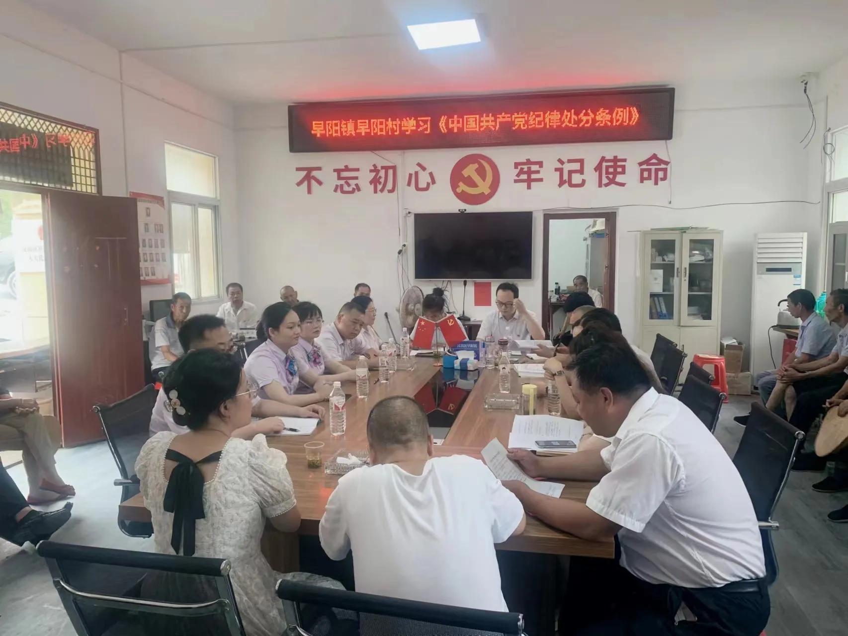 陕西安康汉滨区早阳镇早阳村：开展“支部联建庆七一·同心喜迎二十大”主题党日系列活动