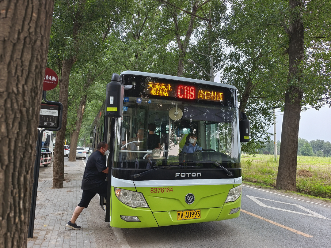 常住人口及外來人口3000人左右,多年來,經過尚信村的公交車只有昌52路