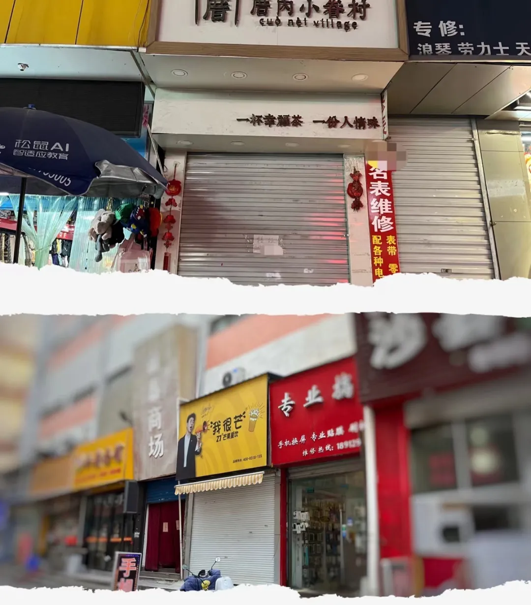 这条南京边城的步行街,7家奶茶店神仙打架,炮灰已经诞生