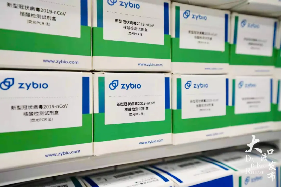 奔赴崇礼！大渡口生物医药企业助力2022北京冬奥会