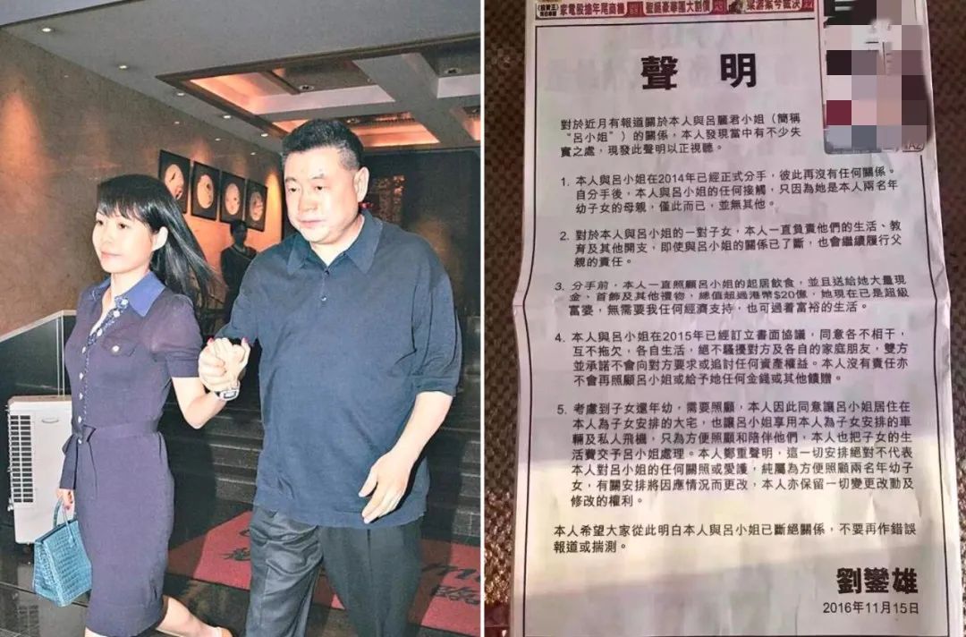 刘銮雄暴露千亿富豪婚恋观：怒斥前女友贪财恶魔，最爱甘比…