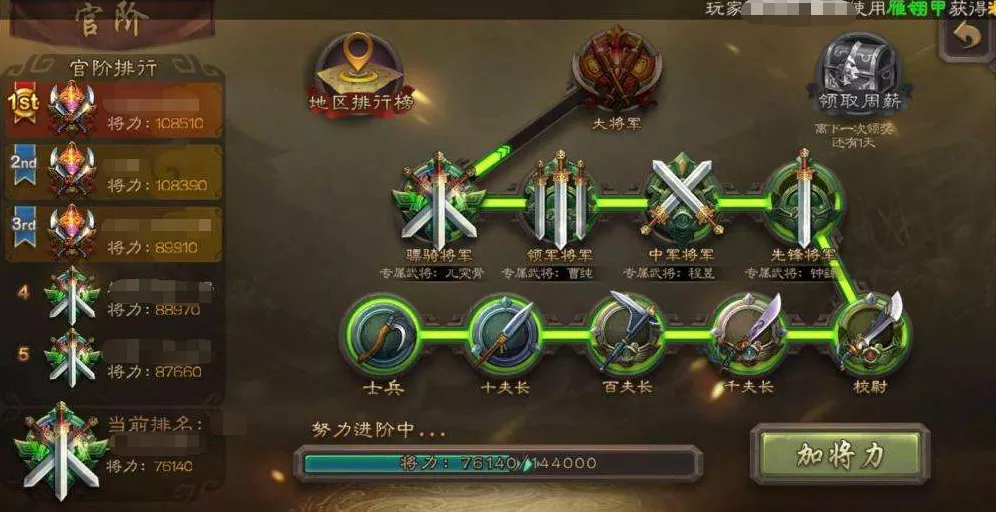 92% 的人打差评？三国杀果然没让人失望