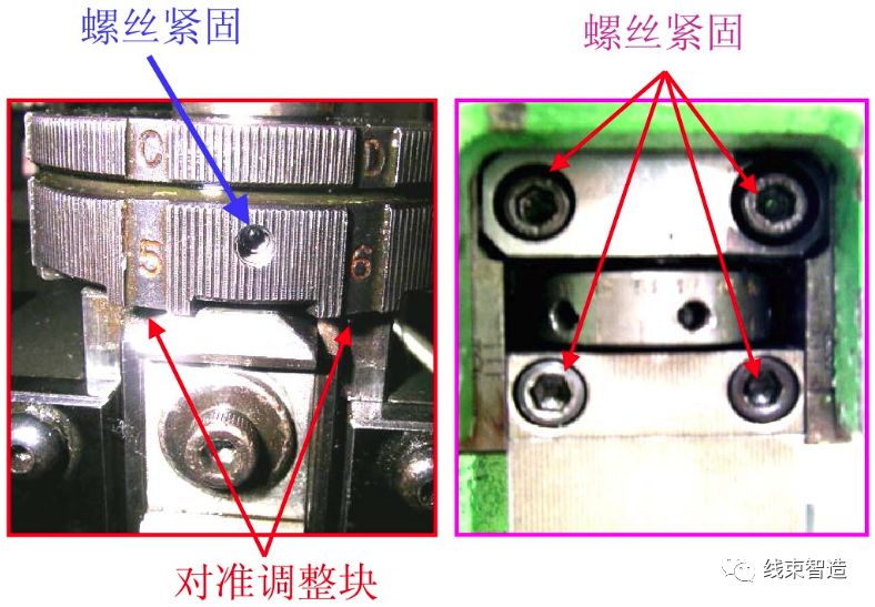 「端子」压接核心调试技术