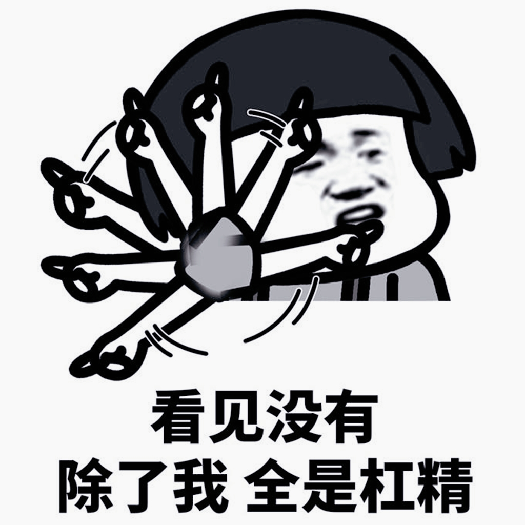 回忆杀：盘点一下2010年至2019年的28个网络流行语，你还记得几个