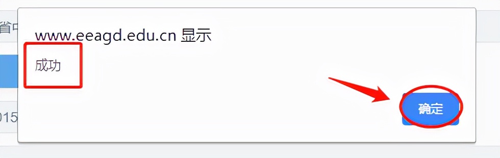 自考｜|毕业申请已开启！申请步骤+地区提交材料时间地点大汇总